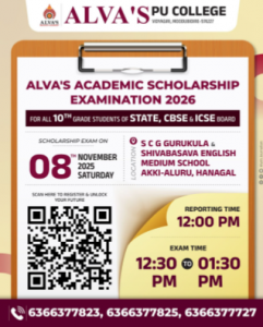 Screenshot 2025-11-07 212312 » Alvas PU College